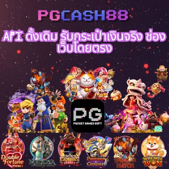 moo555 สล็อต